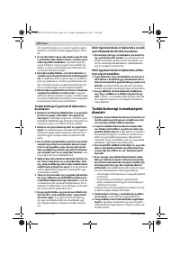 Страница 134