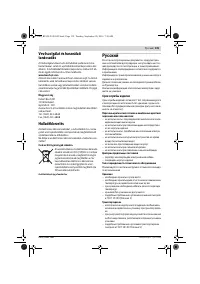 Страница 139