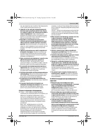 Страница 151