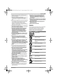 Страница 153