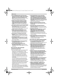 Страница 160