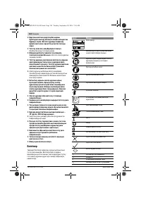 Страница 162