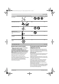 Страница 165