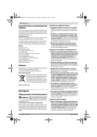 Страница 174