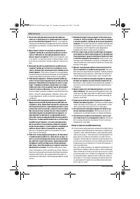 Страница 176