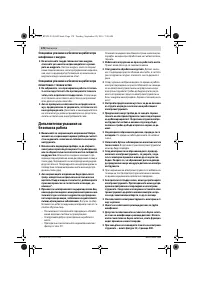 Страница 178