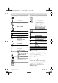 Страница 188