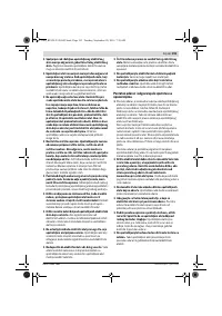 Страница 193