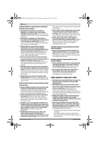 Страница 194