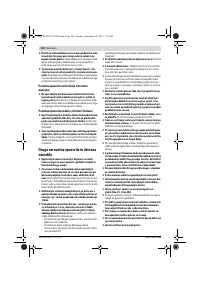 Страница 202