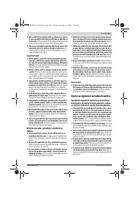 Страница 207