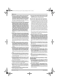 Страница 208