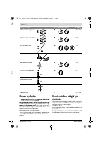 Страница 220