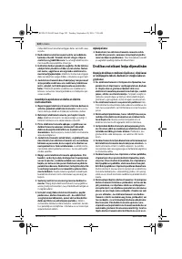 Страница 222