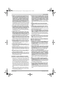 Страница 231