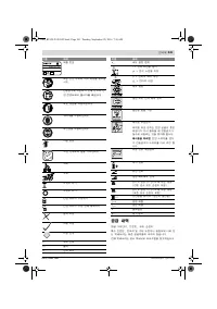 Страница 241
