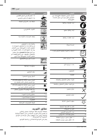 Страница 248