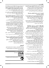 Страница 249