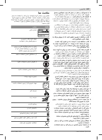 Страница 257