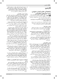 Страница 261