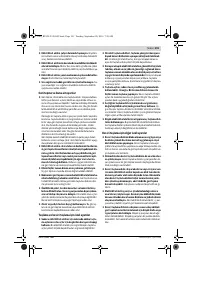 Страница 101