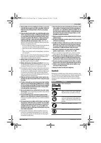 Страница 111