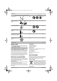 Страница 122
