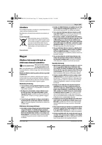 Страница 131