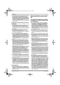 Страница 132