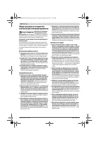 Страница 140