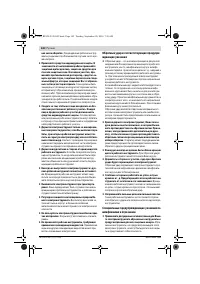 Страница 142