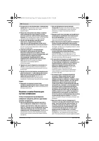 Страница 150