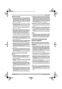 Страница 167