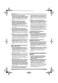 Страница 186