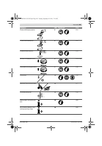 Страница 205