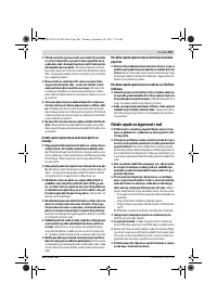 Страница 209