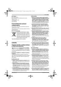 Страница 221