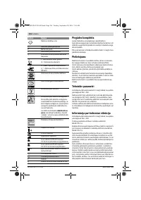 Страница 226