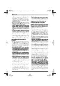 Страница 230