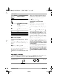 Страница 234