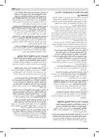 Страница 250