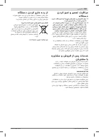 Страница 253