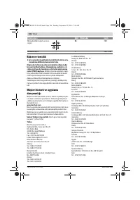 Страница 106