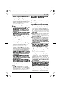 Страница 141