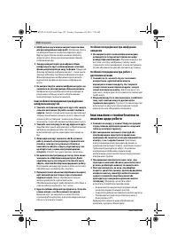 Страница 152