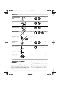 Страница 156