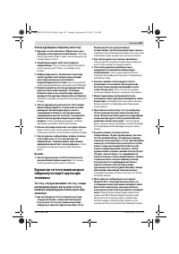 Страница 159