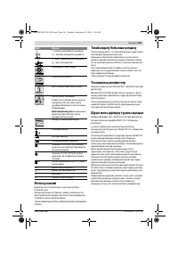 Страница 163