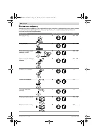 Страница 164