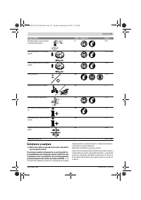 Страница 173